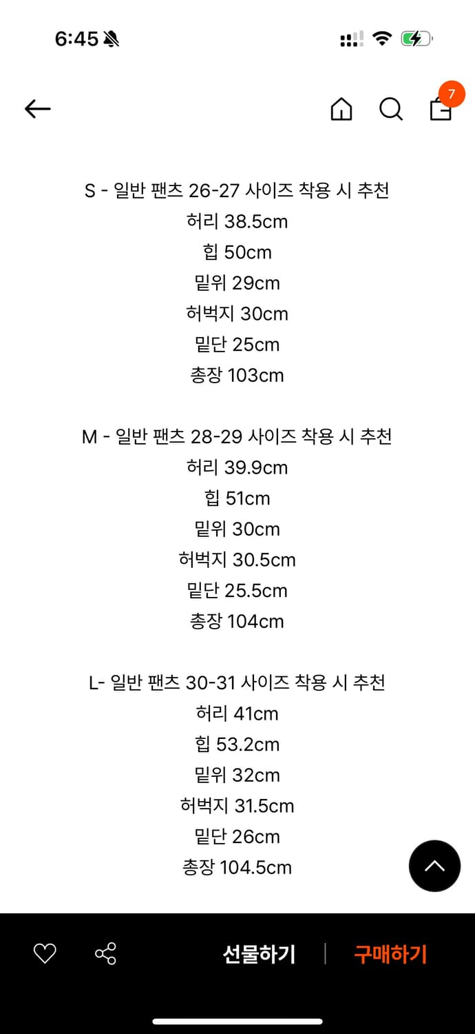 [포니테일] 벨라진 진청 미개봉 새제품🚨판매가 대비 26%할인📣 상품이미지2