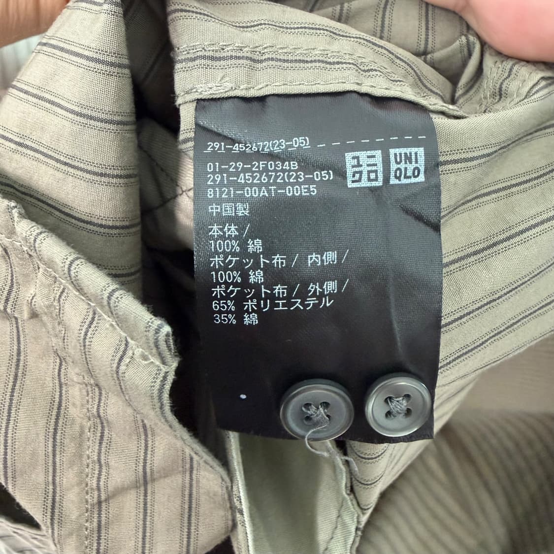 (여성S)유니클로U 스트라이프 셔츠 원피스 상품이미지7