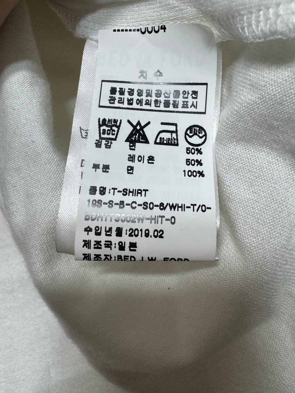 Bed j w ford 19SS 레이어드 탑 상품이미지7