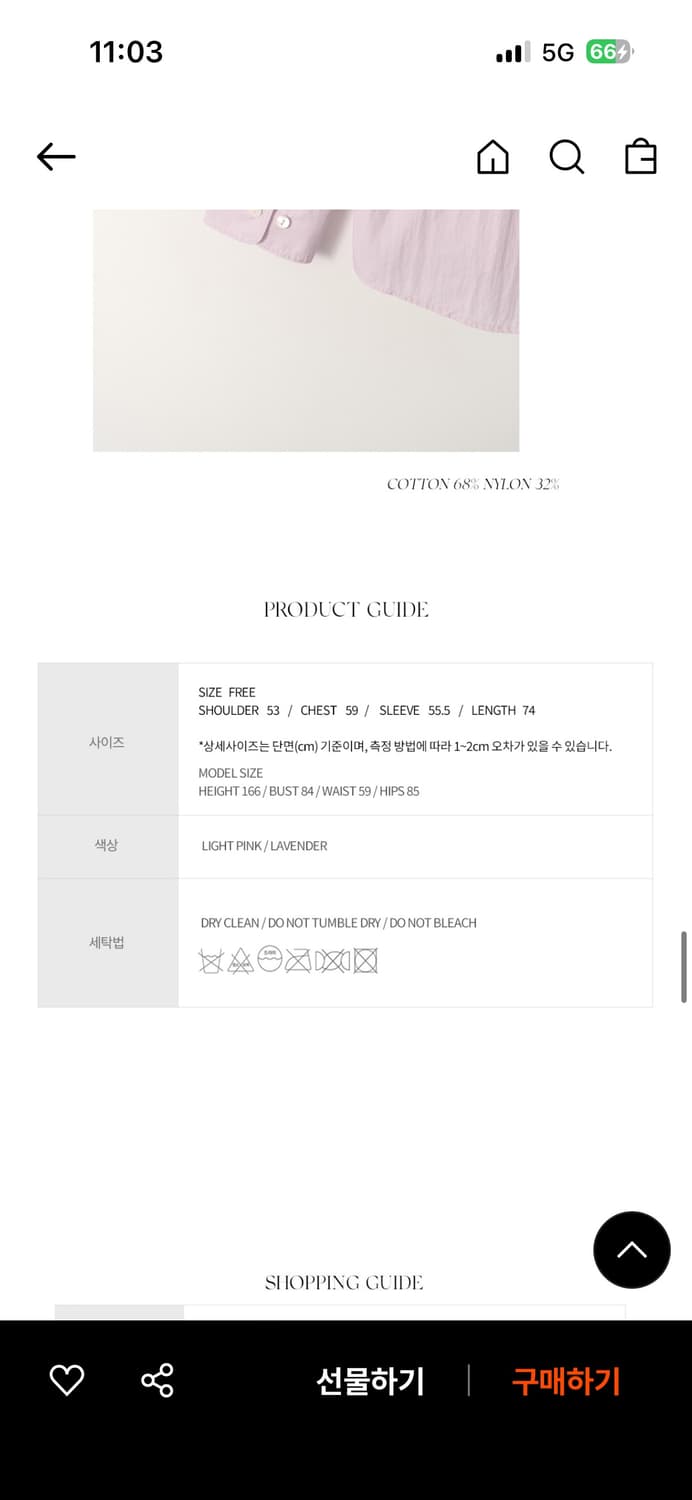 낫띵리튼 셔츠 상품이미지3