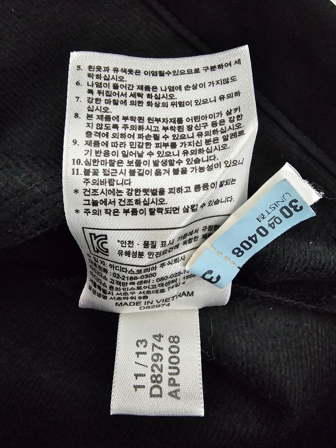 아디다스 독일국대 벤츠 바람막이 95 상품이미지5