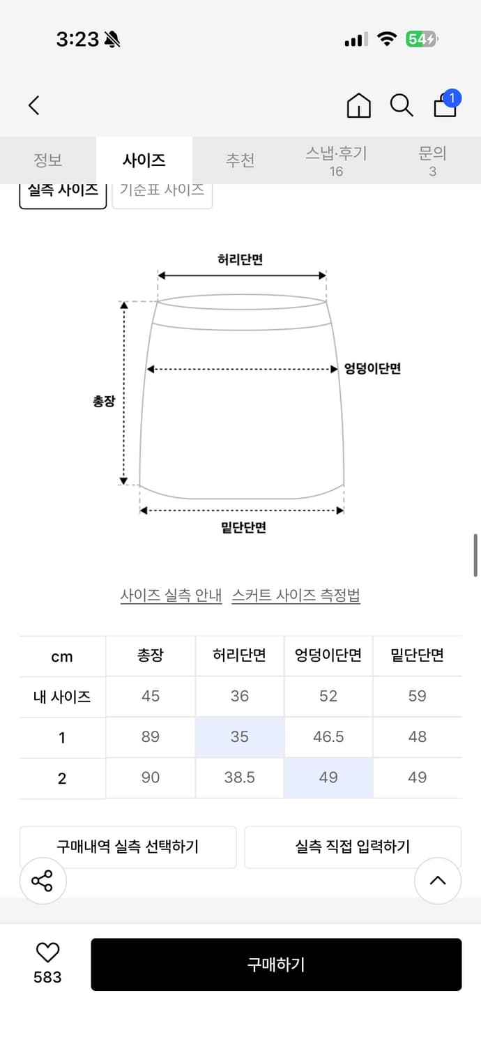 메종미네드 데님 셋업 상품이미지9