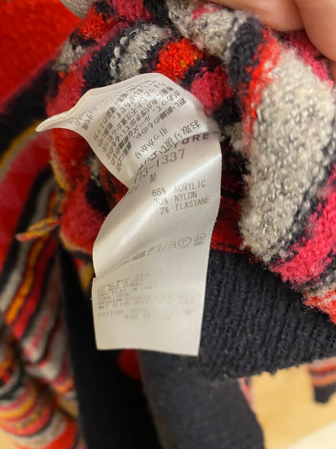 FREAK'S STORE oversize cable knit 케이블 니트 상품이미지6