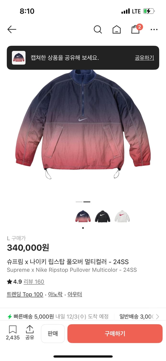 슈프림 나이키 립스탑 L사이즈 상품이미지1