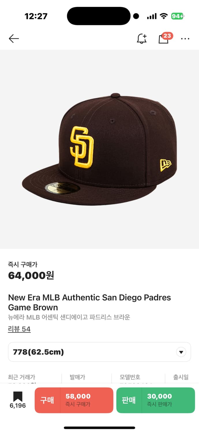 뉴에라 샌디에이고 734(61.5) 상품이미지1