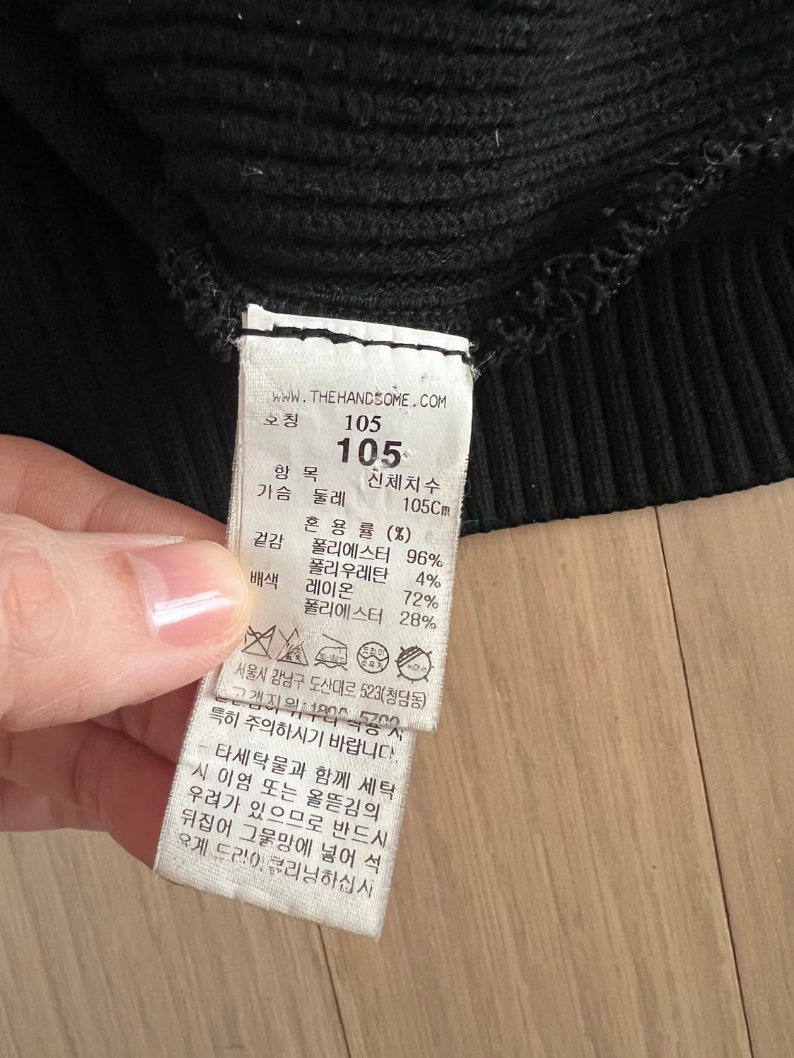 시스템옴므 오버핏 맨투맨 블랙 (105) 상품이미지6