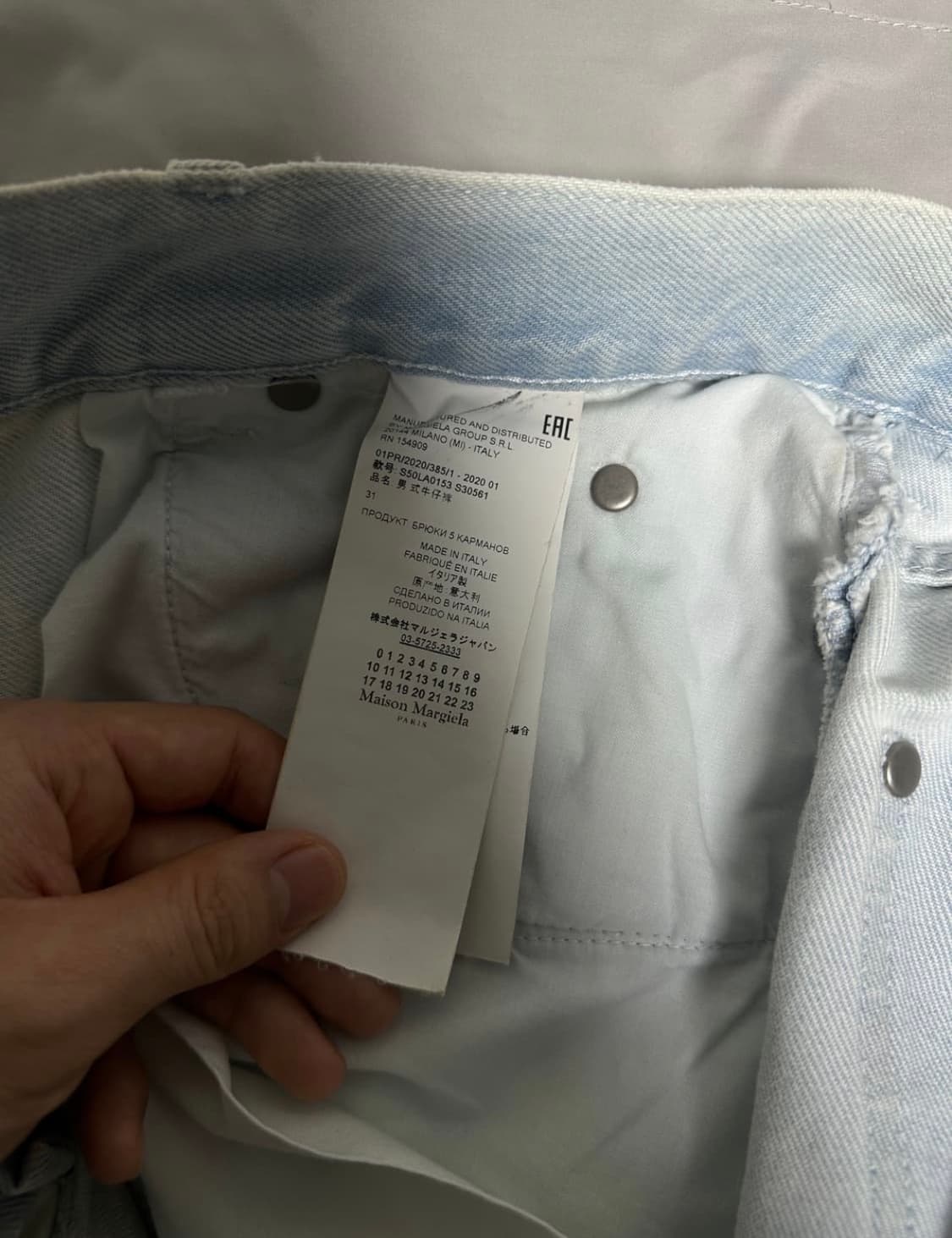 Masion Margiela Distressed Denim Pants 상품이미지3