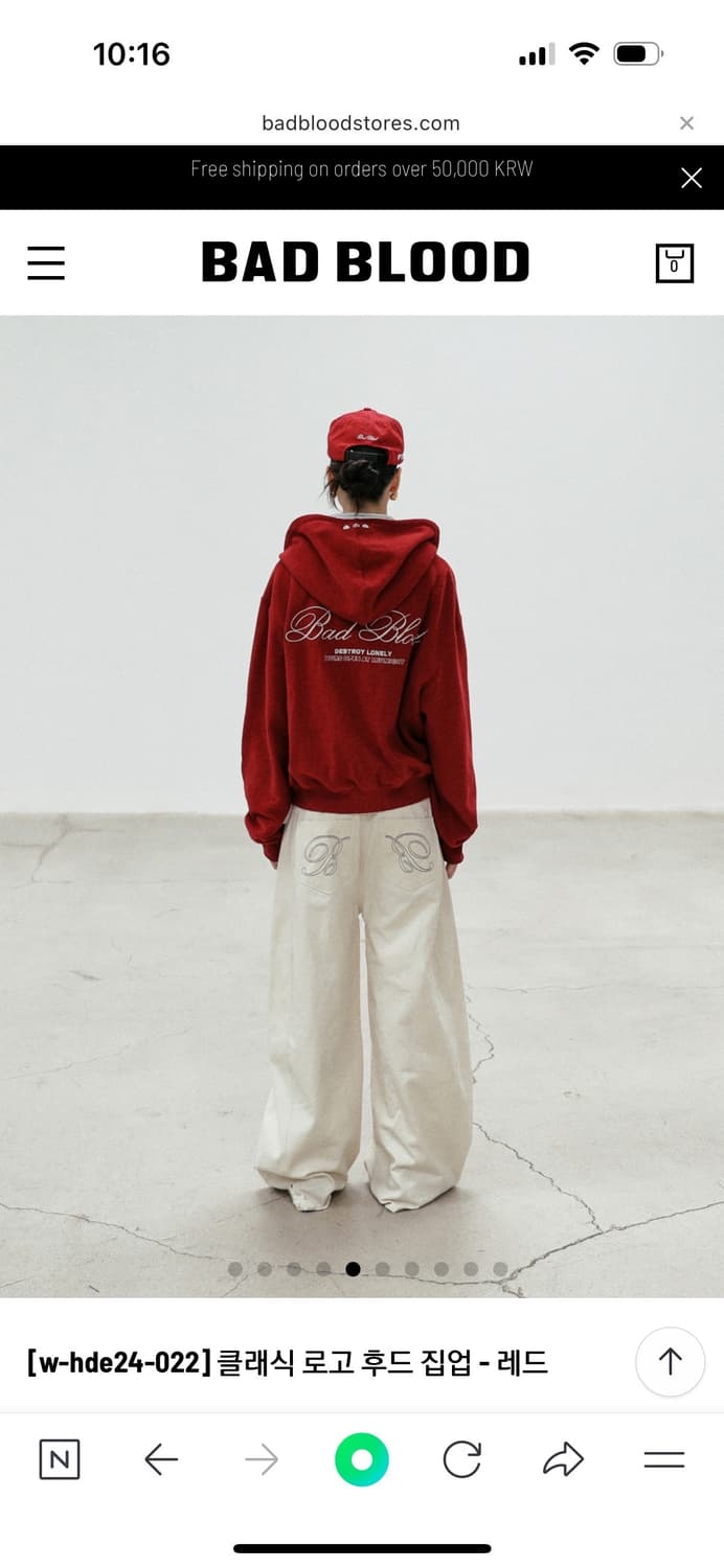 배드블러드 후드집업 상품이미지2