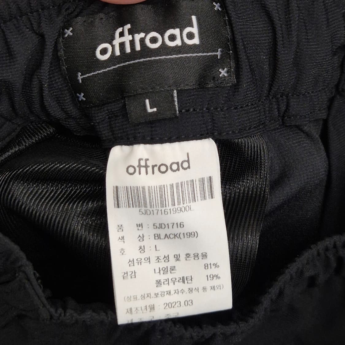 오프로드 나일론 스판 카고 반바지 L 상품이미지7