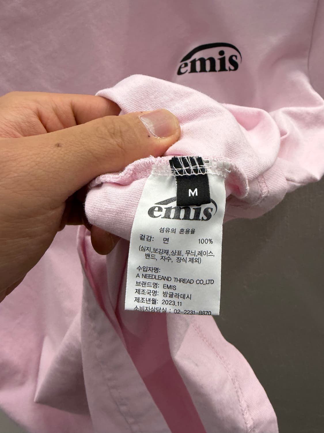 이미스 기본 핑크 반팔 티셔츠 M 상품이미지5