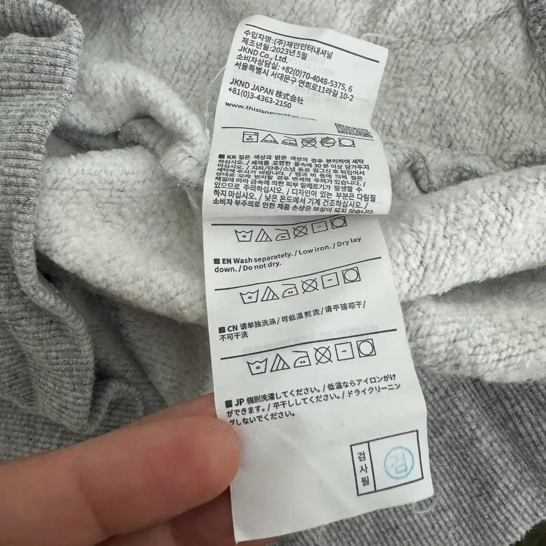 M 디스이즈네버댓 디네댓 자수로고 후드 티셔츠(안감기모) 상품이미지6