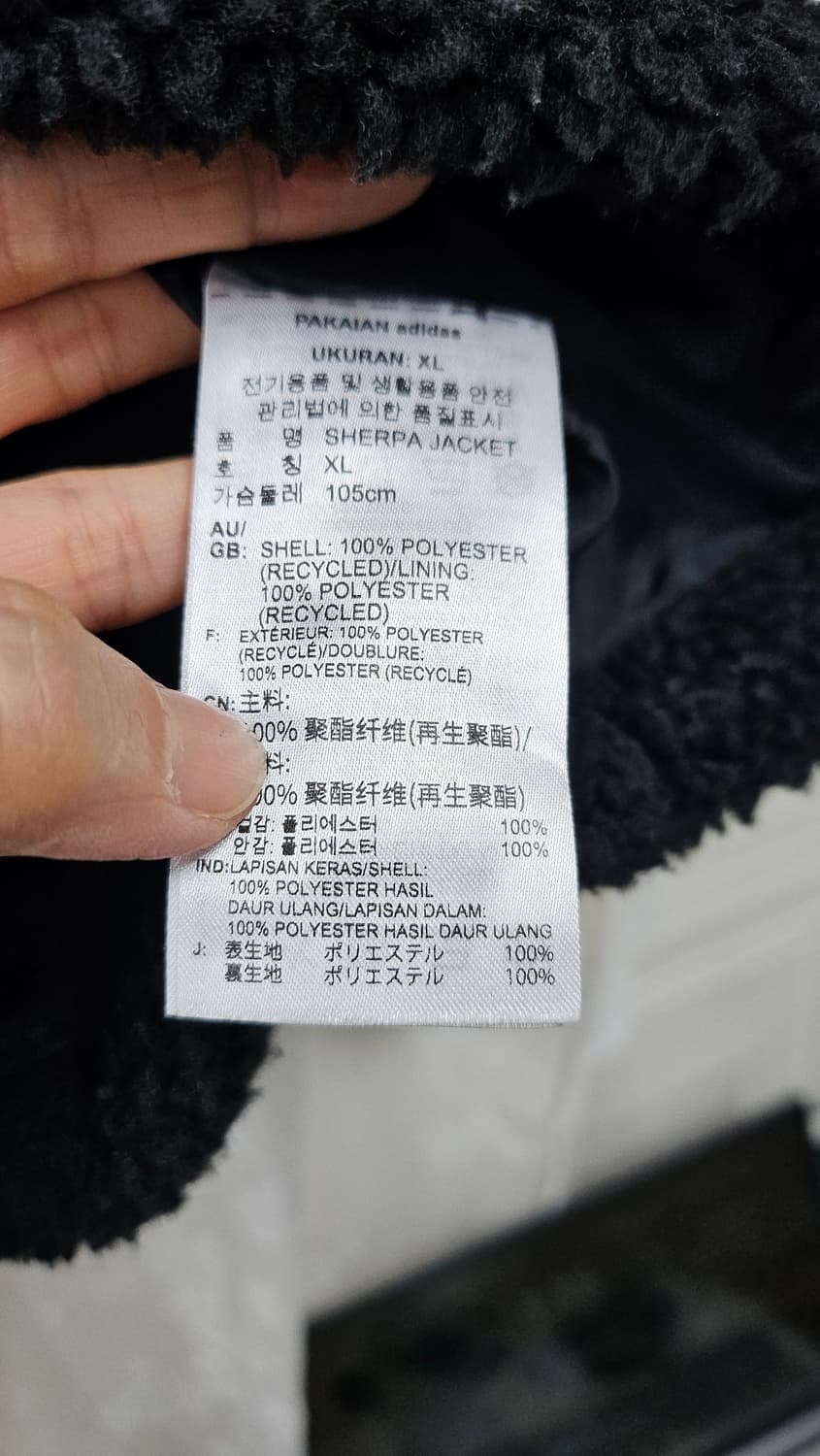 아디다스  뽀글이 플리스 자켓 상품이미지10