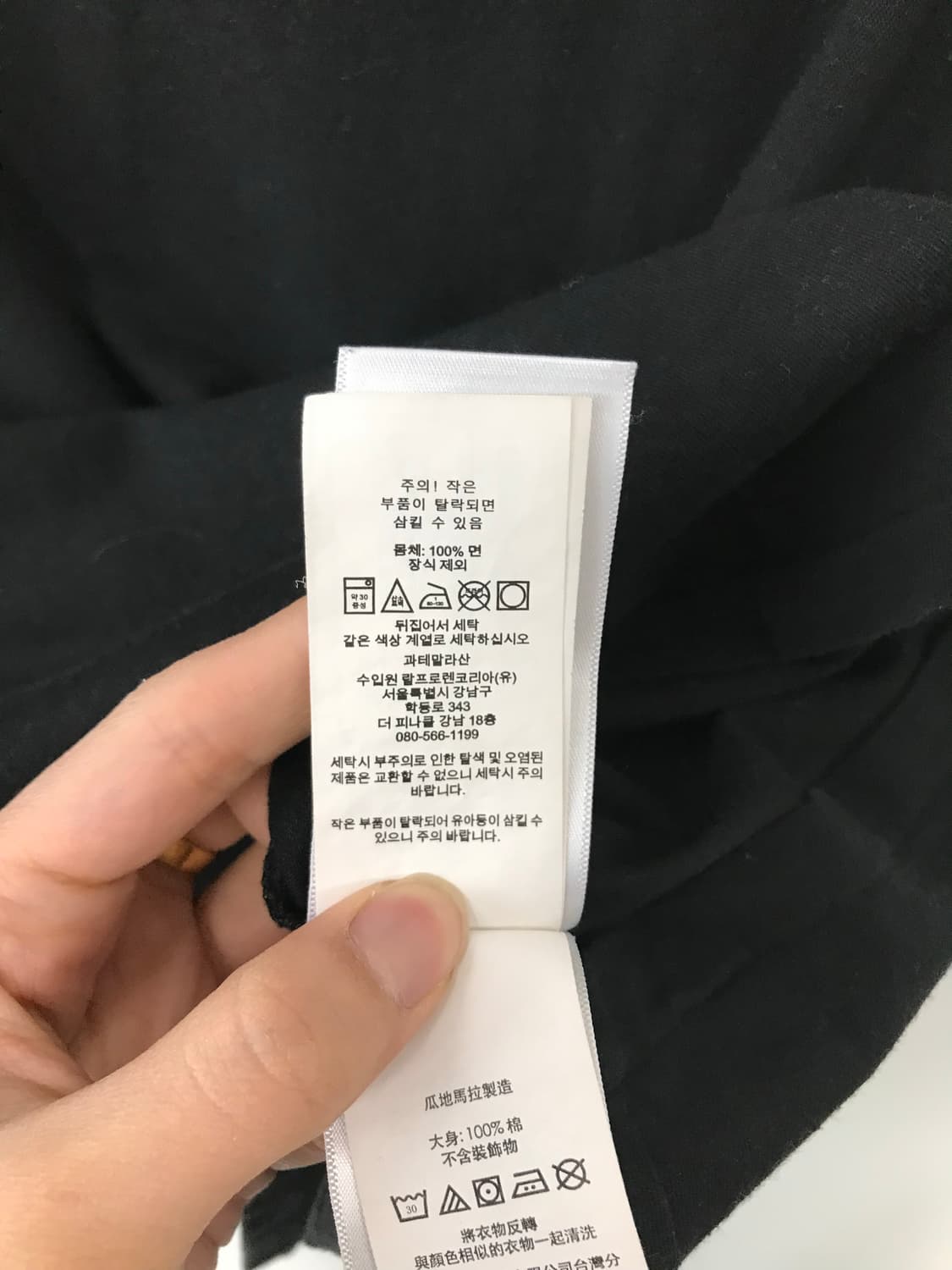 폴로 랄프로렌 화이트 포니 브이넥 반팔 티셔츠 상품이미지4