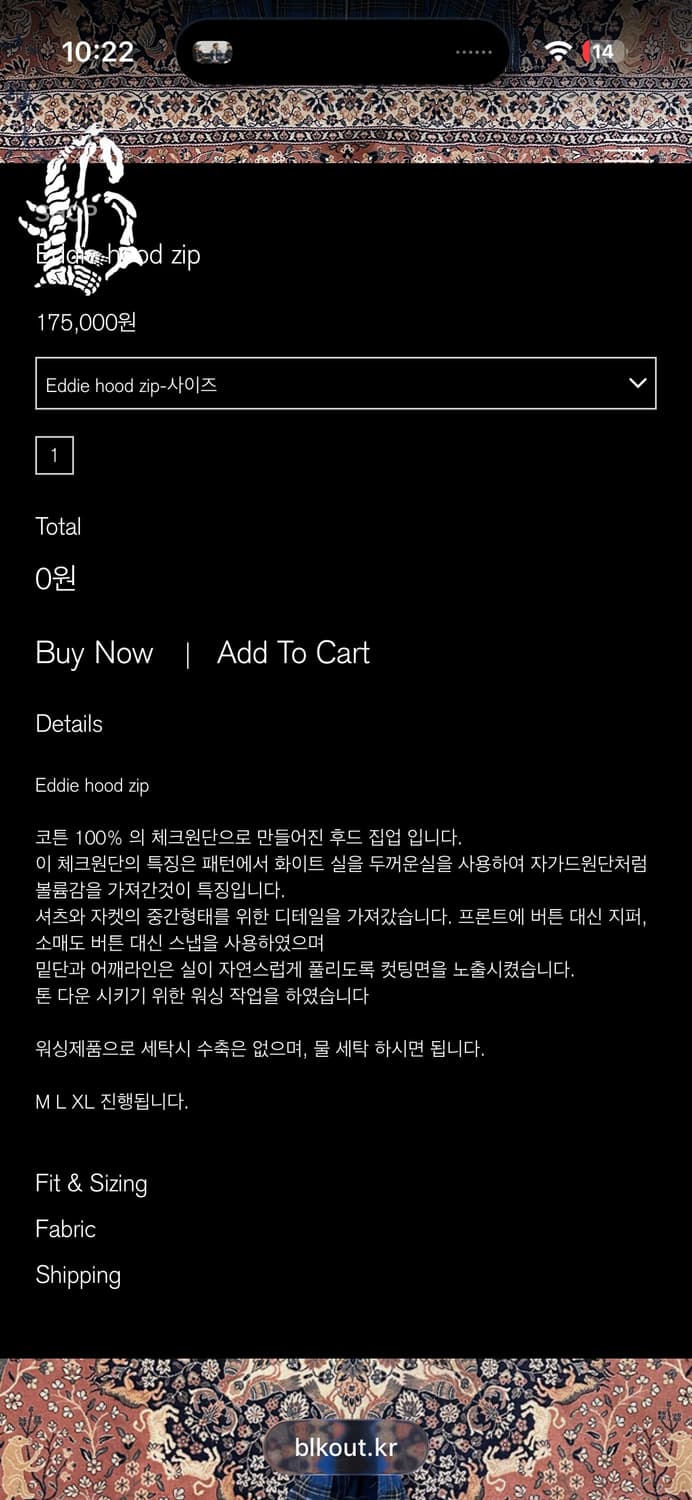 블랙아웃 에디후드 M 새상품(무료배송) 상품이미지6