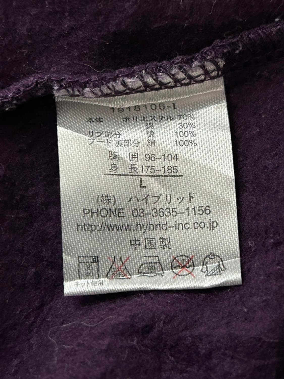 vtg jacket 상품이미지4