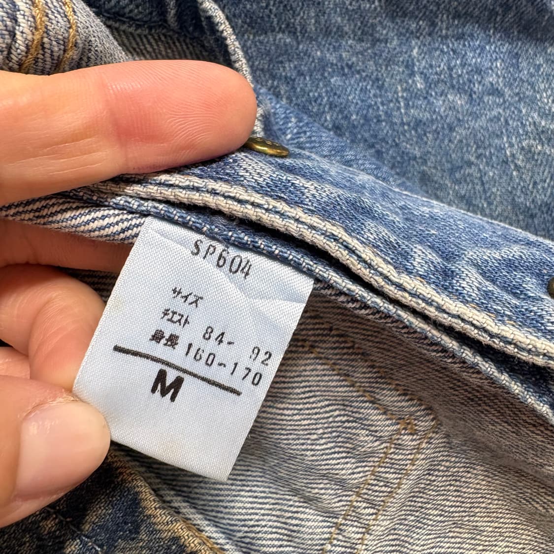 90's BIG JOHN 데님 베스트 JPN M 상품이미지7