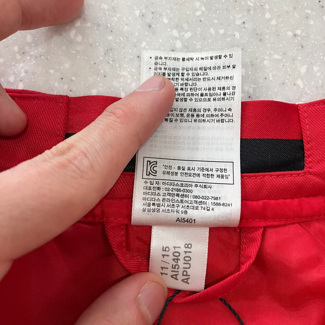 164 아디다스 맨유 바람막이 자켓 맨체스터유나이티드 상품이미지5