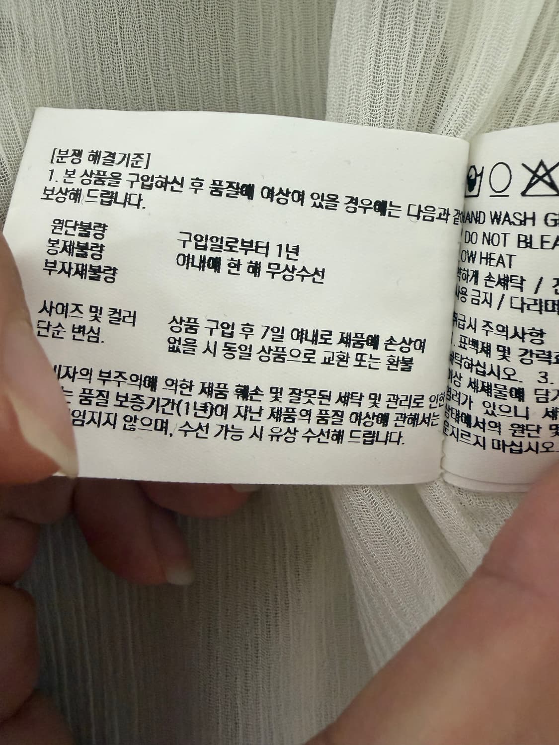 엑슬림 져지 ep9 M 상품이미지5