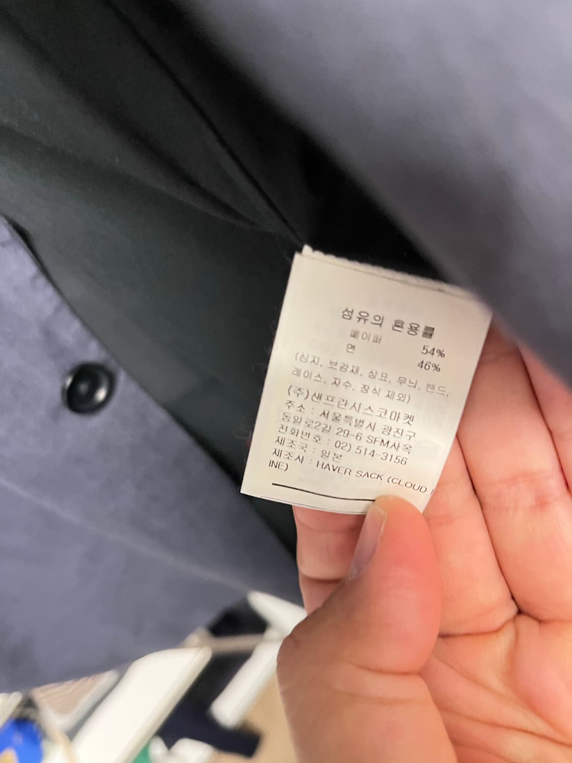 하버색 더블자켓 xl 상품이미지3