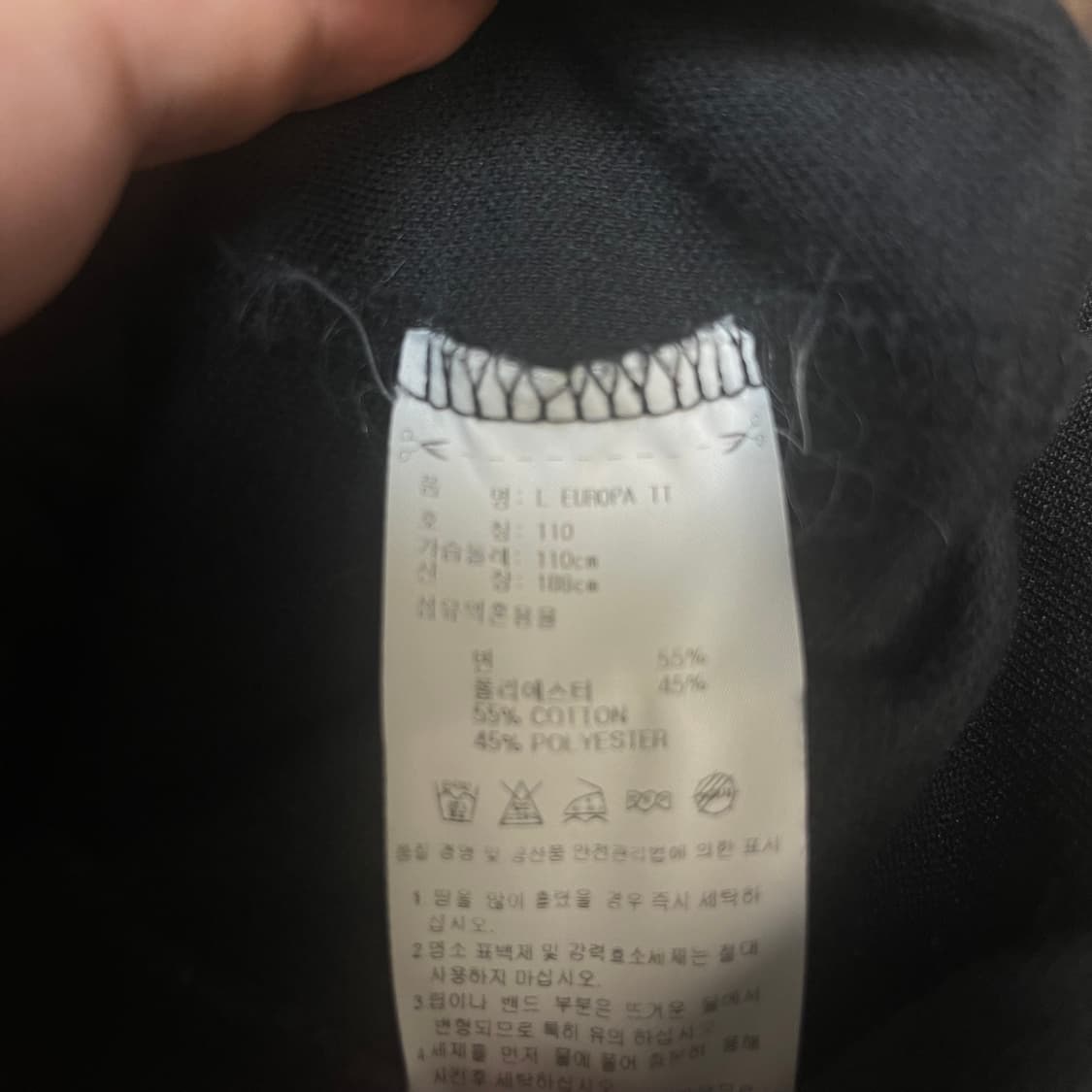 아디다스 빈티지 유로파 삼선 블랙바람막이져 110 상품이미지4