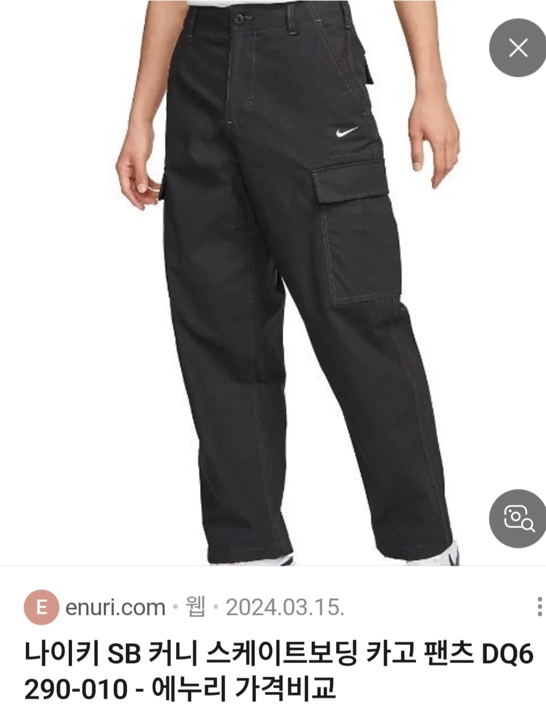 나이키 SB 카고팬츠 블랙 30 상품이미지2