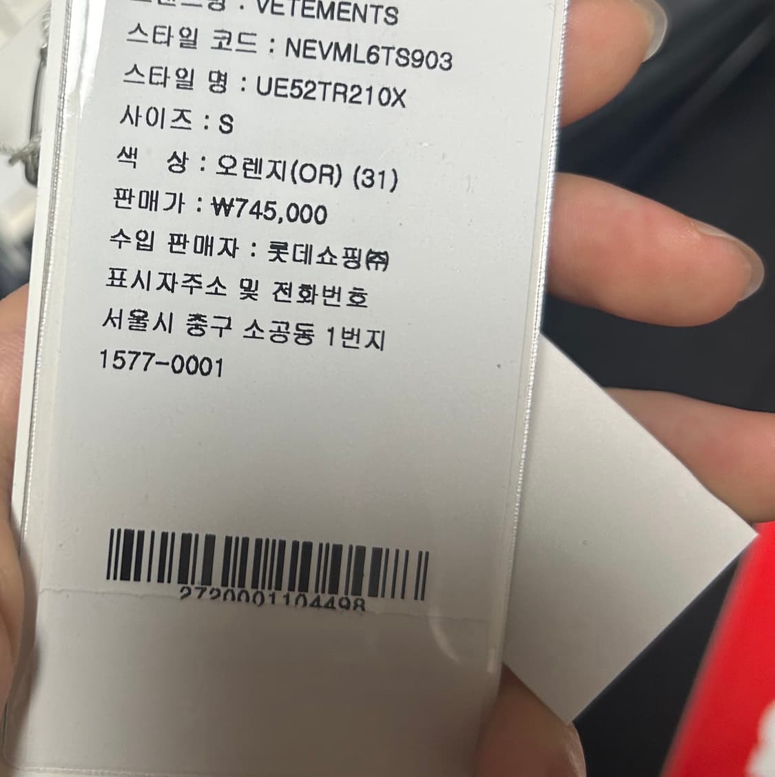 베트멍 반팔 상품이미지2