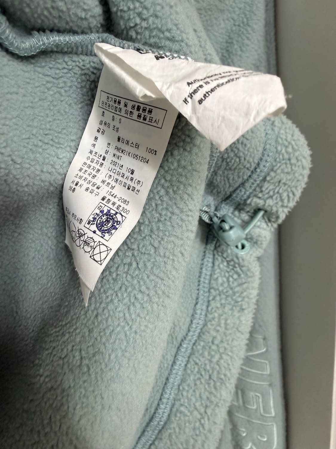 공용S / 널디 후리스 아노락 조거팬츠 셋업 세트 상품이미지4