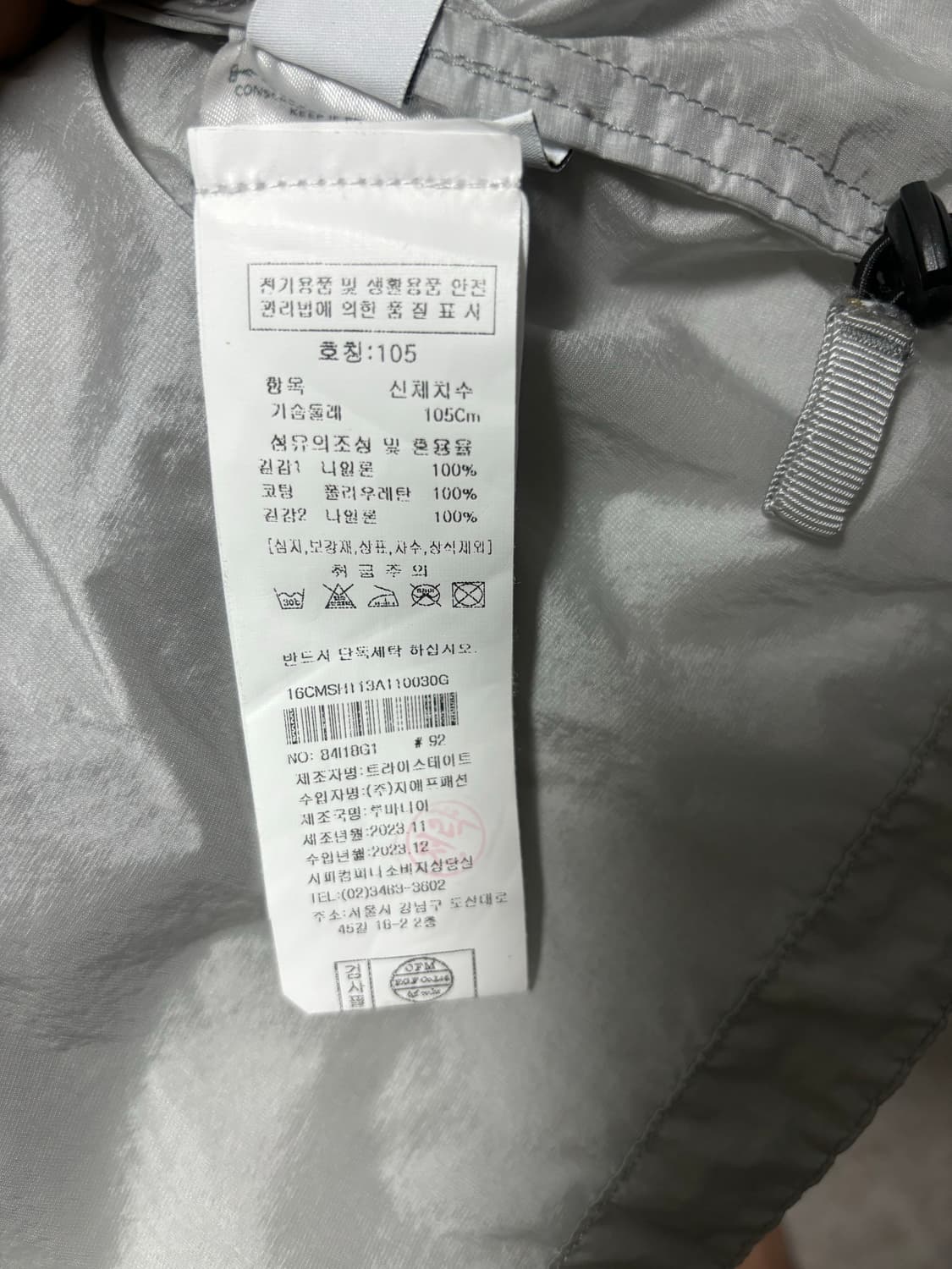 Cp컴퍼니 나일론오버셔츠 상품이미지6