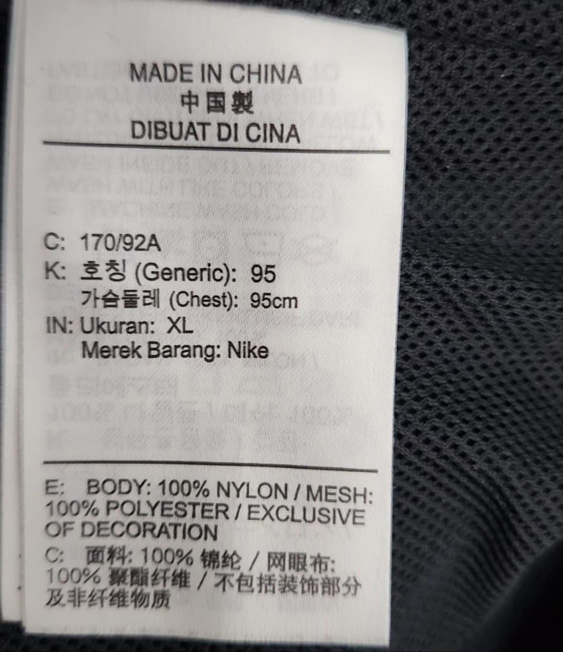[NIKE 나이키] 105 남 빅스우시 바람막이 자켓 상품이미지5