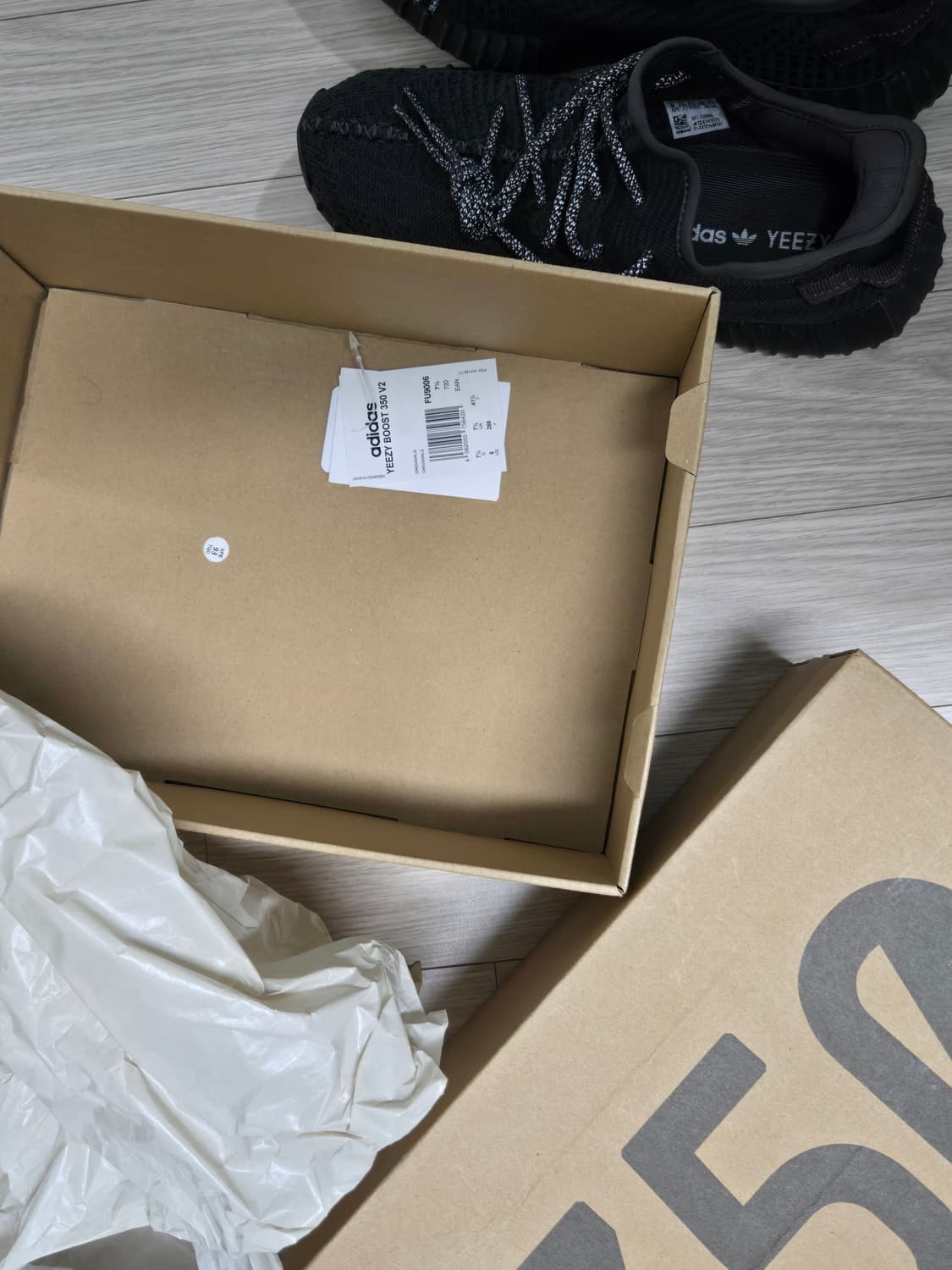 이지부스트350 트리플블랙 260 팝니다. 상품이미지2