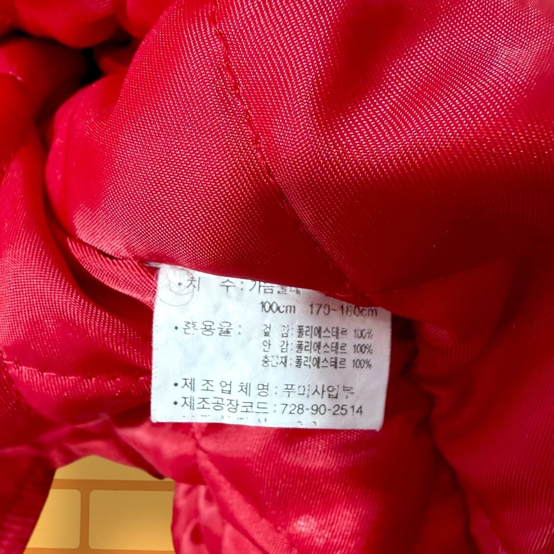 90s Puma 스몰 로고 점퍼 (XL) 상품이미지7