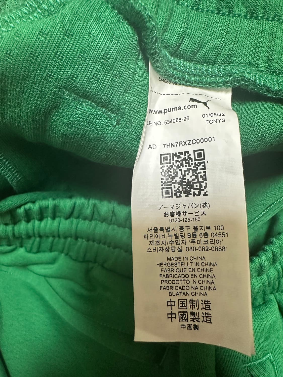 아미 푸마 하트 로고 엠브로 밴딩 와이드 트랙 팬츠남여공용 상품이미지7