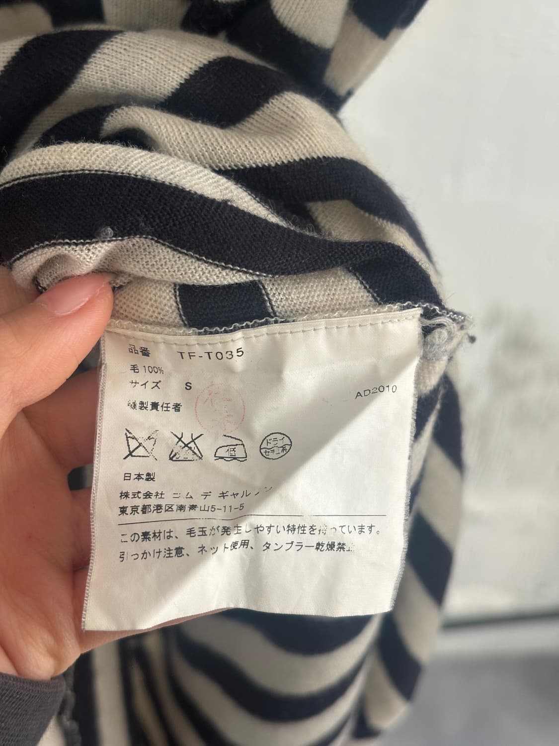 CDG tricot 꼼데가르송 트리콧 단가라 울 원피스  상품이미지8