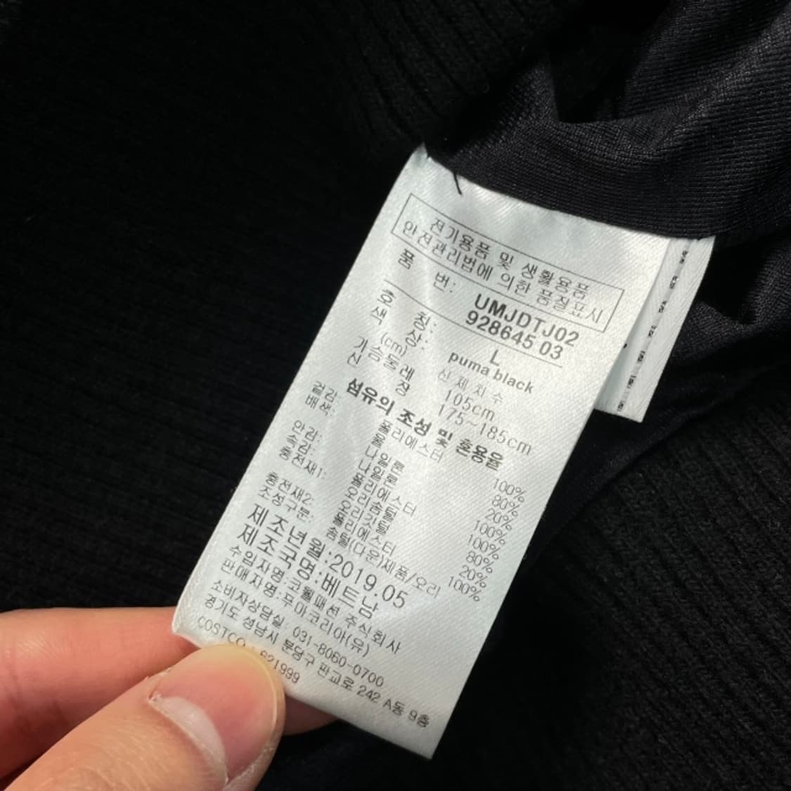 100 푸마 방풍패딩  상품이미지4