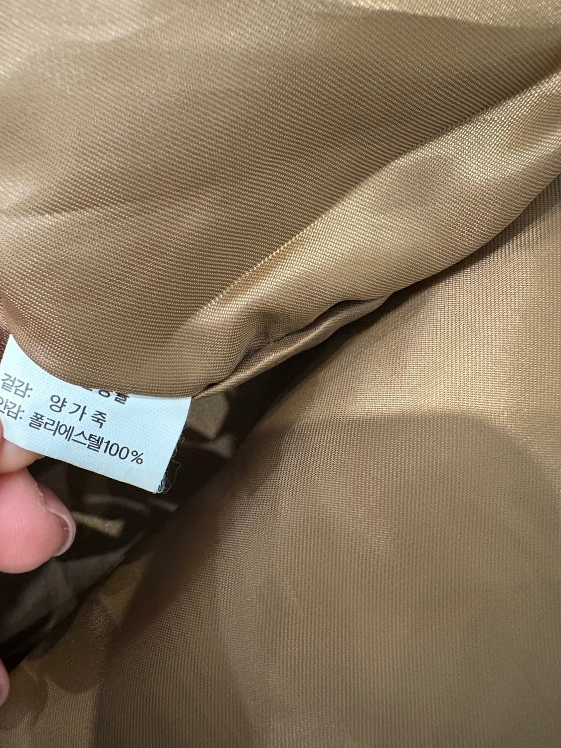 vintage sheepskin jacket 상품이미지5