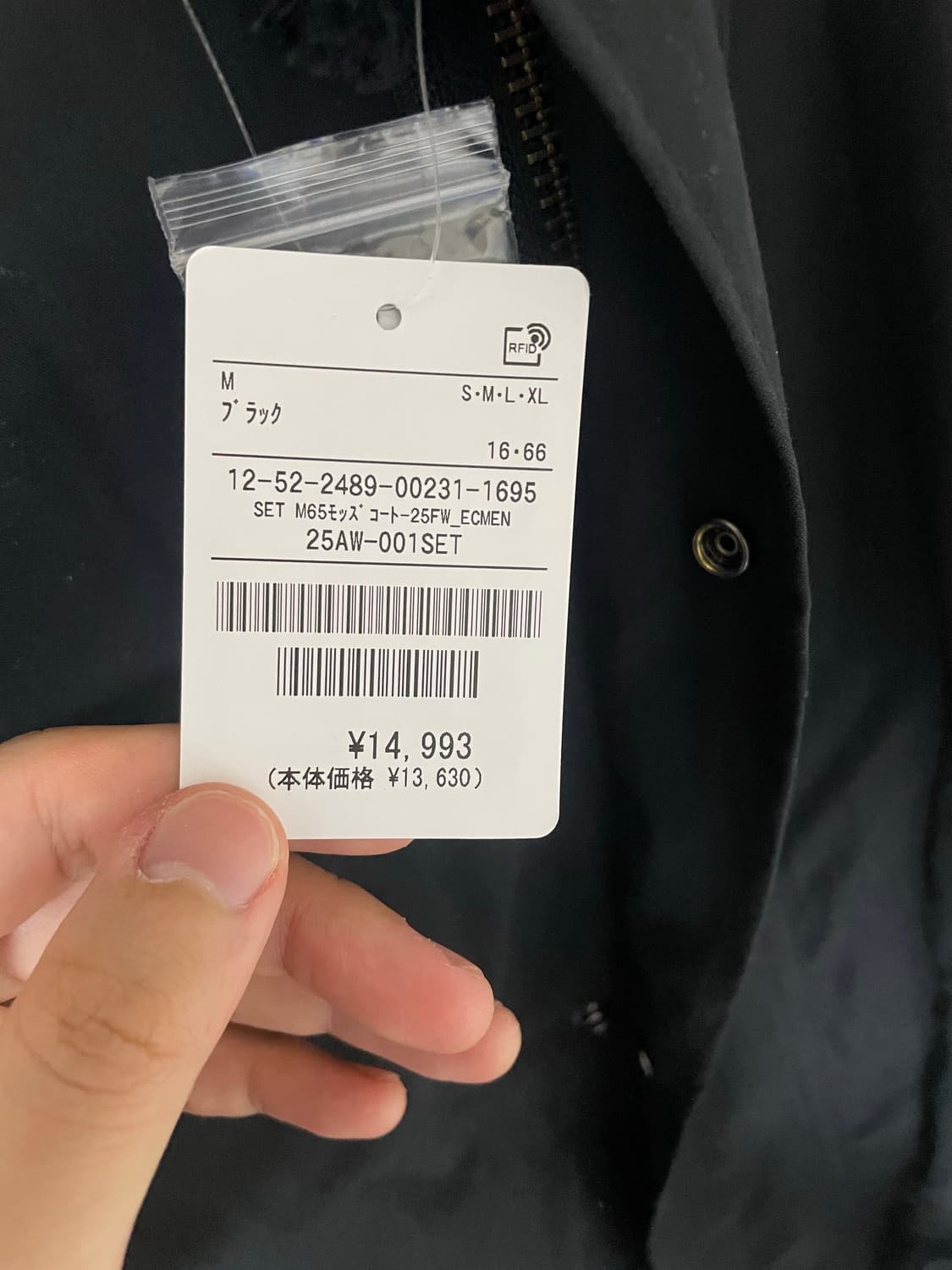 프릭스스토어 m65 m사이즈 새상품 상품이미지2