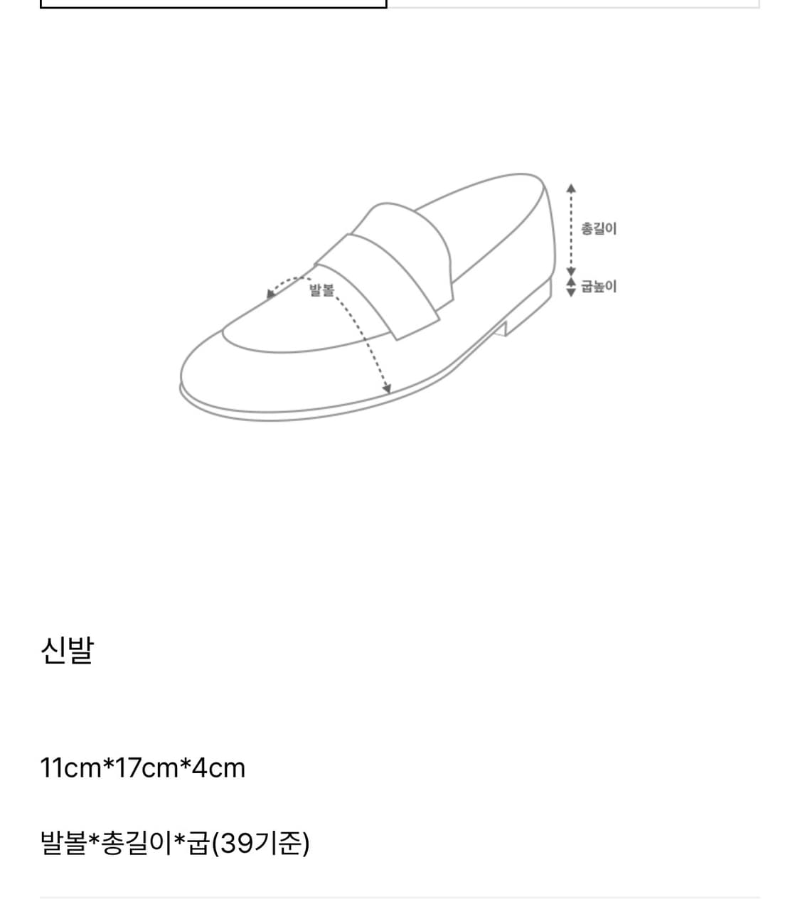 시스템 레더 바이커 앵클 부츠 245(38) 상품이미지5