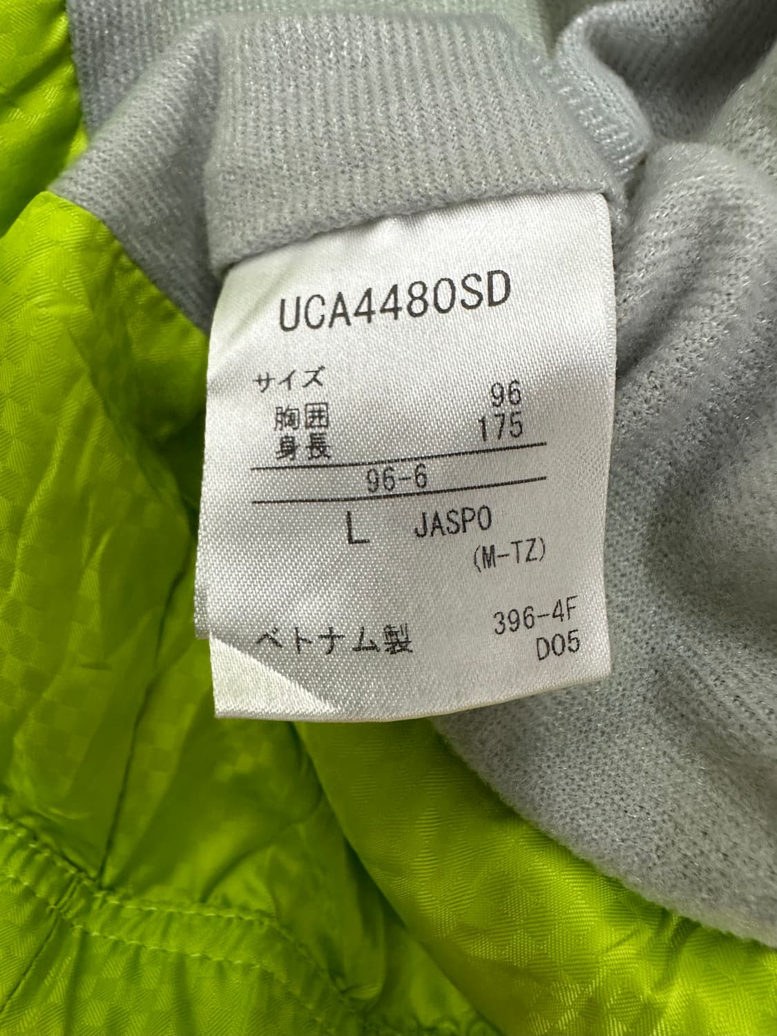 엄브로 제펜 후드 바람막이 상품이미지5