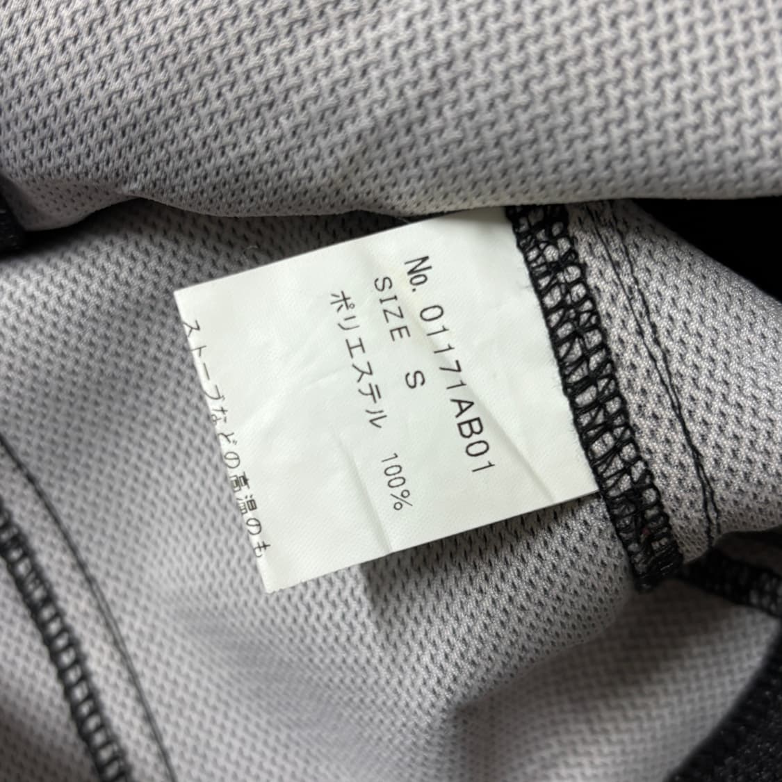 Hysteric Glamour Rider Jacket 히스테릭글래머 상품이미지9