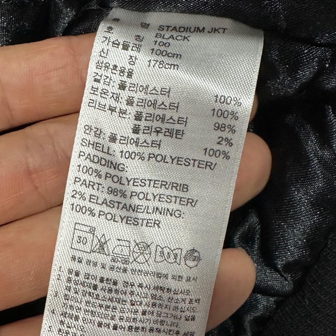 아디다스 빅로고 스타디움 점퍼 L 상품이미지4