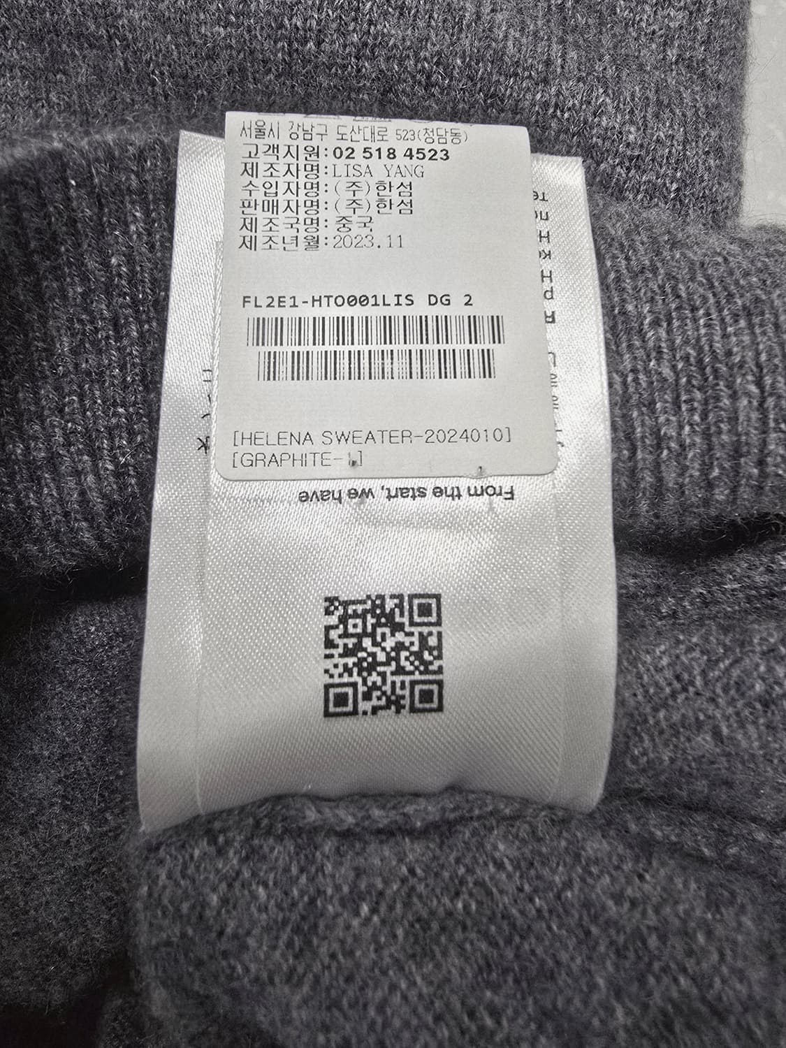 한섬 LISA YANG헬레나 캐시미어 100% 스웨터 (그라파이트) 상품이미지10