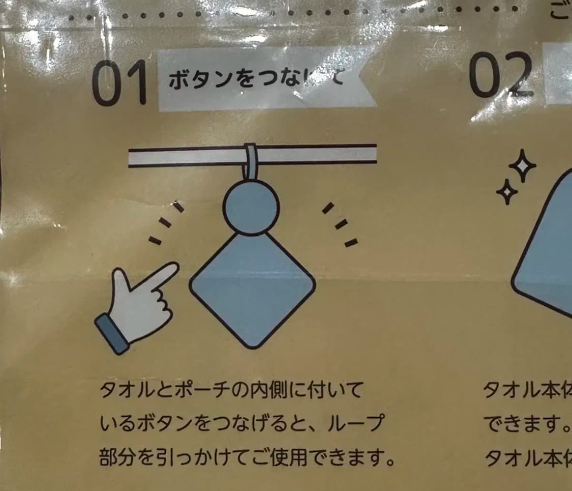 몬치치 일본정품 핸드타올 2종 상품이미지5