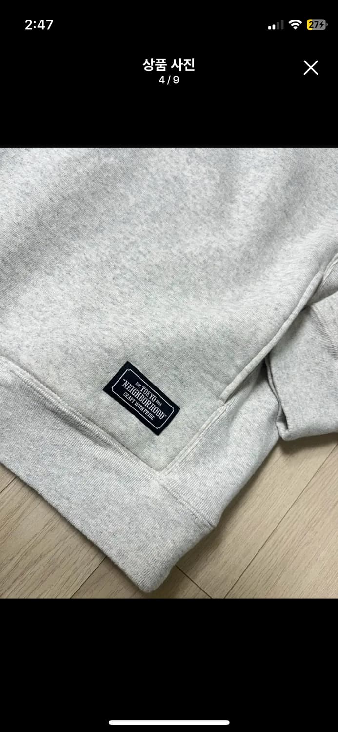 네이버 후드 맨투맨 멜란지 XL 상품이미지4