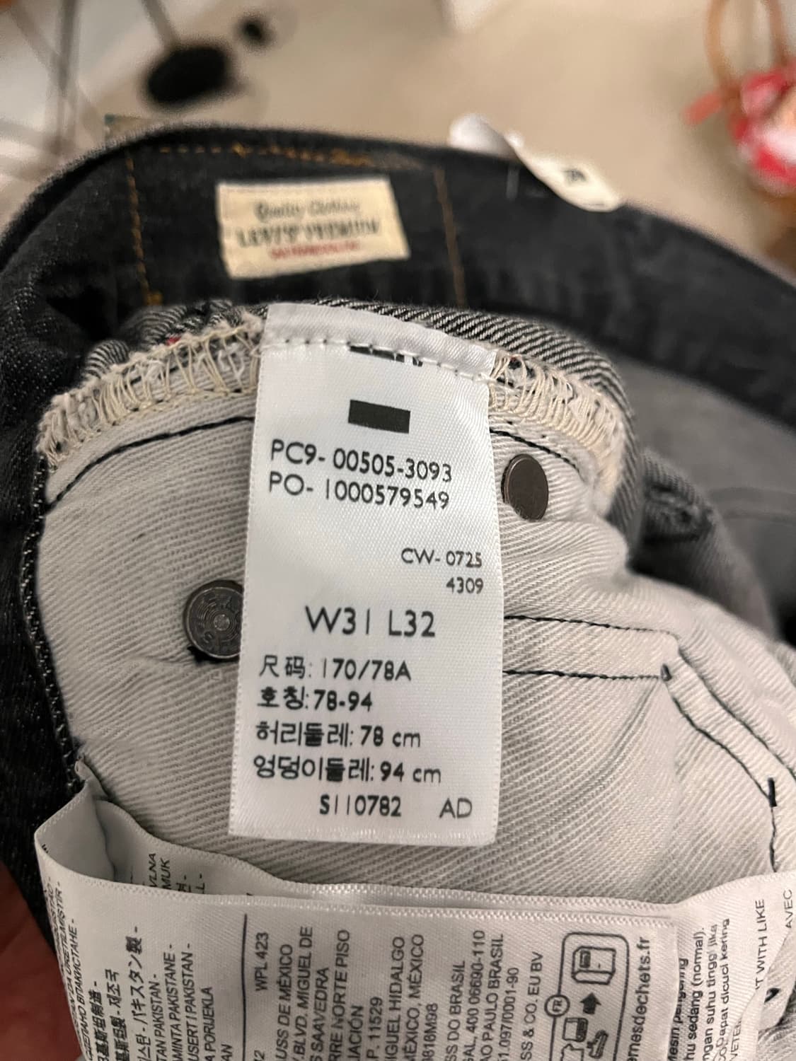 [택포/새상품] 평생 입는 클래식, 리바이스 505 프리미엄 셀비지 흑청 상품이미지9