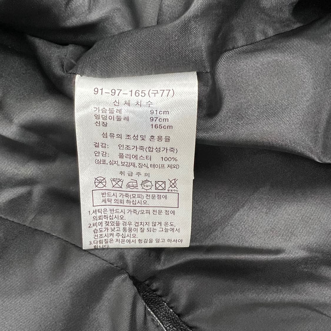 데렉 램 10 크로스비 레더 롱 자켓 상품이미지7