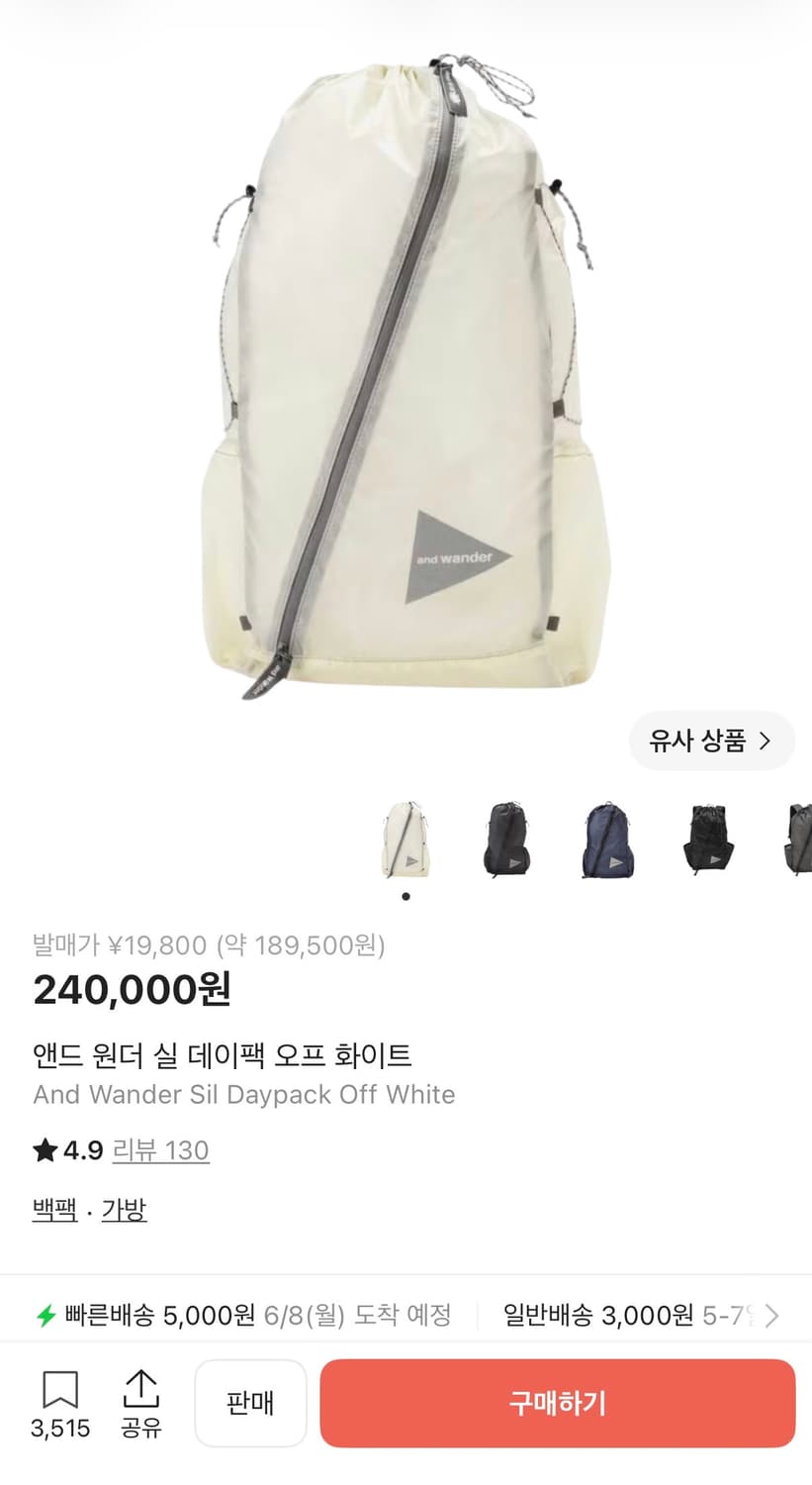 앤드원더 실데이팩 상품이미지1
