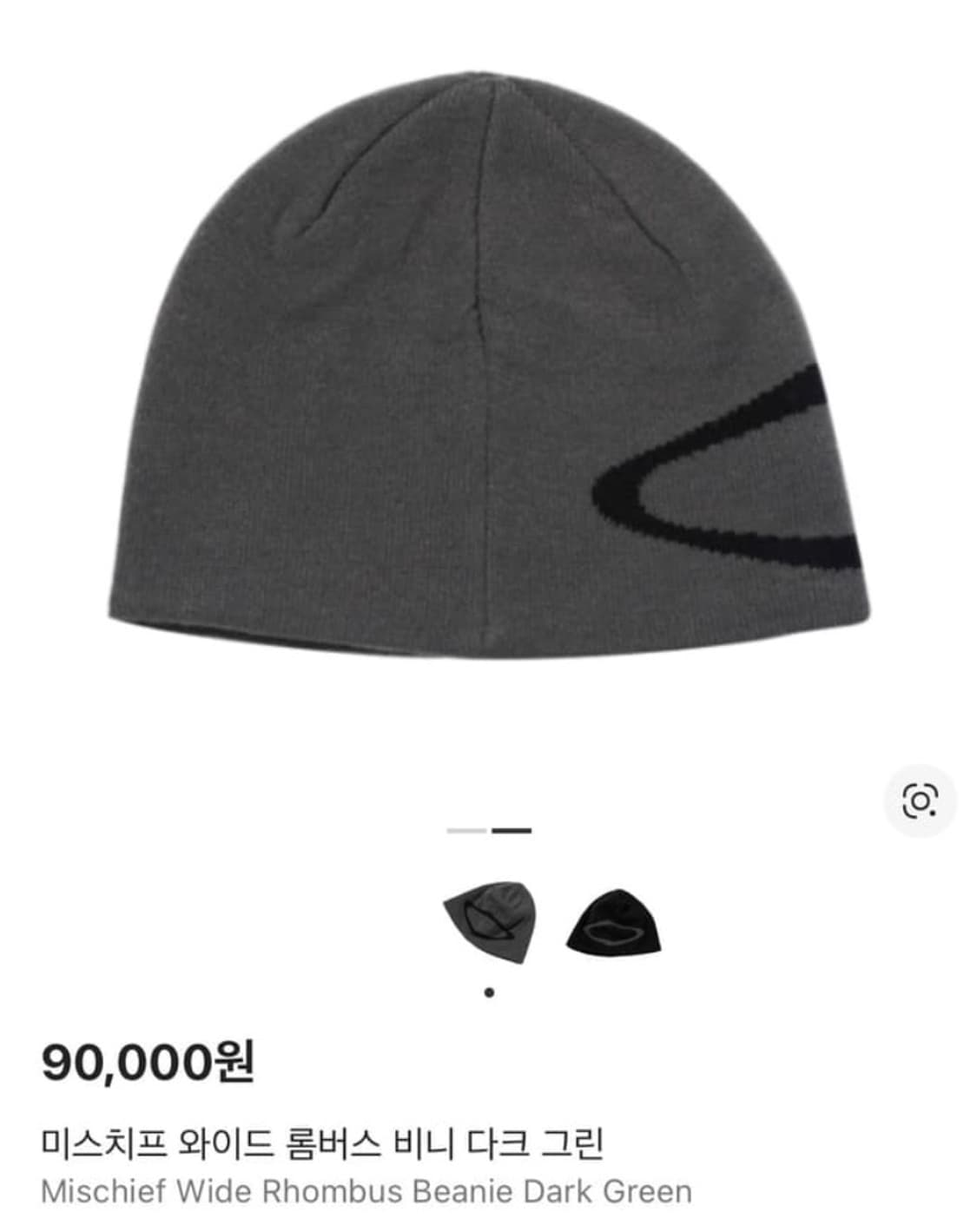 미스치프 와이드 롬버스 비니 다크 그린 상품이미지2