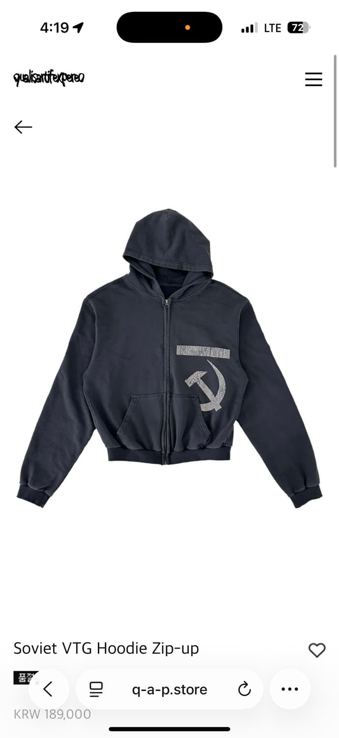 qap 소비에트 VTG Hoodie Zip-up 후드 상품이미지1