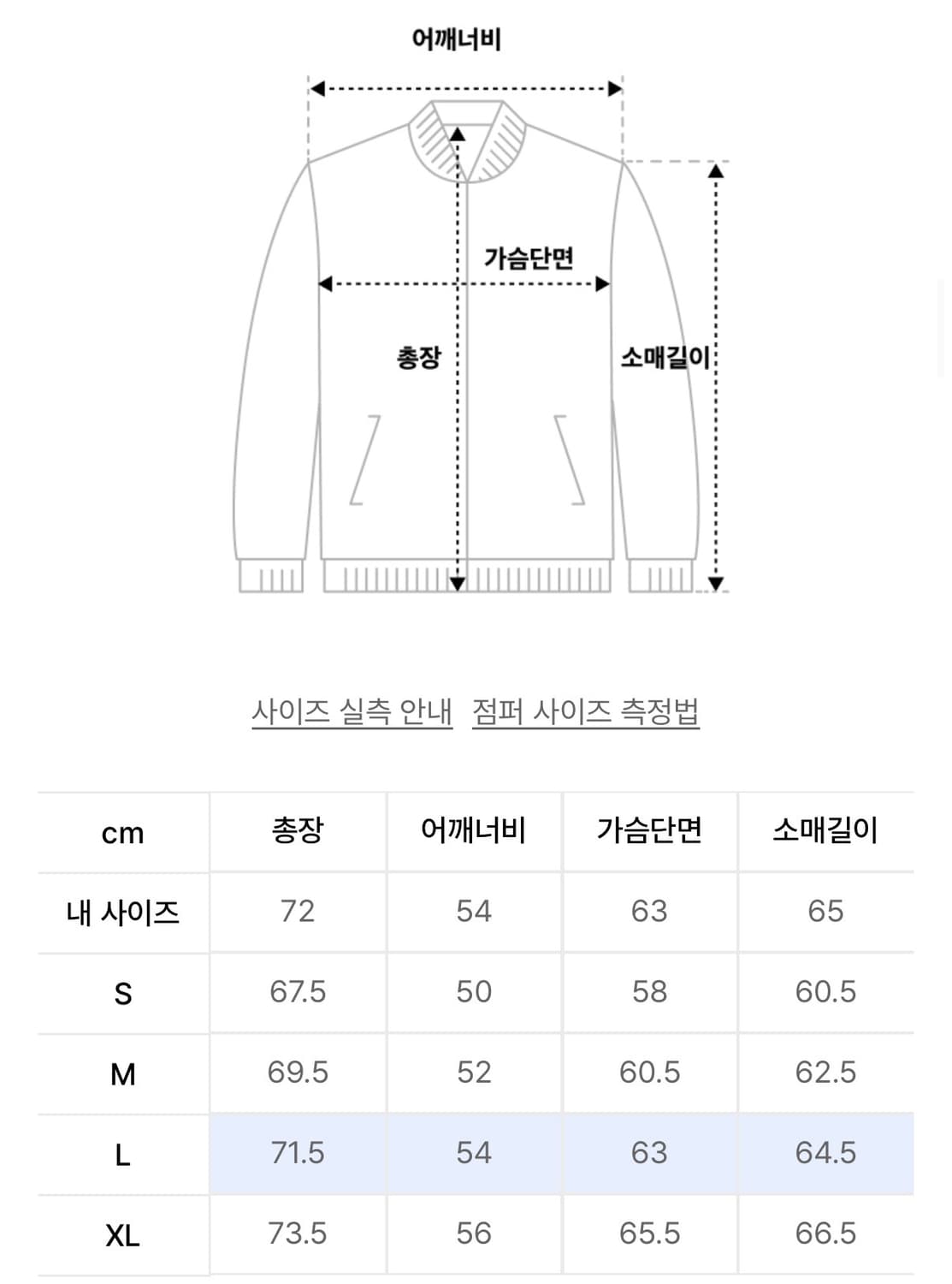디스이즈네버댓 체크 자켓 블루 L 상품이미지3