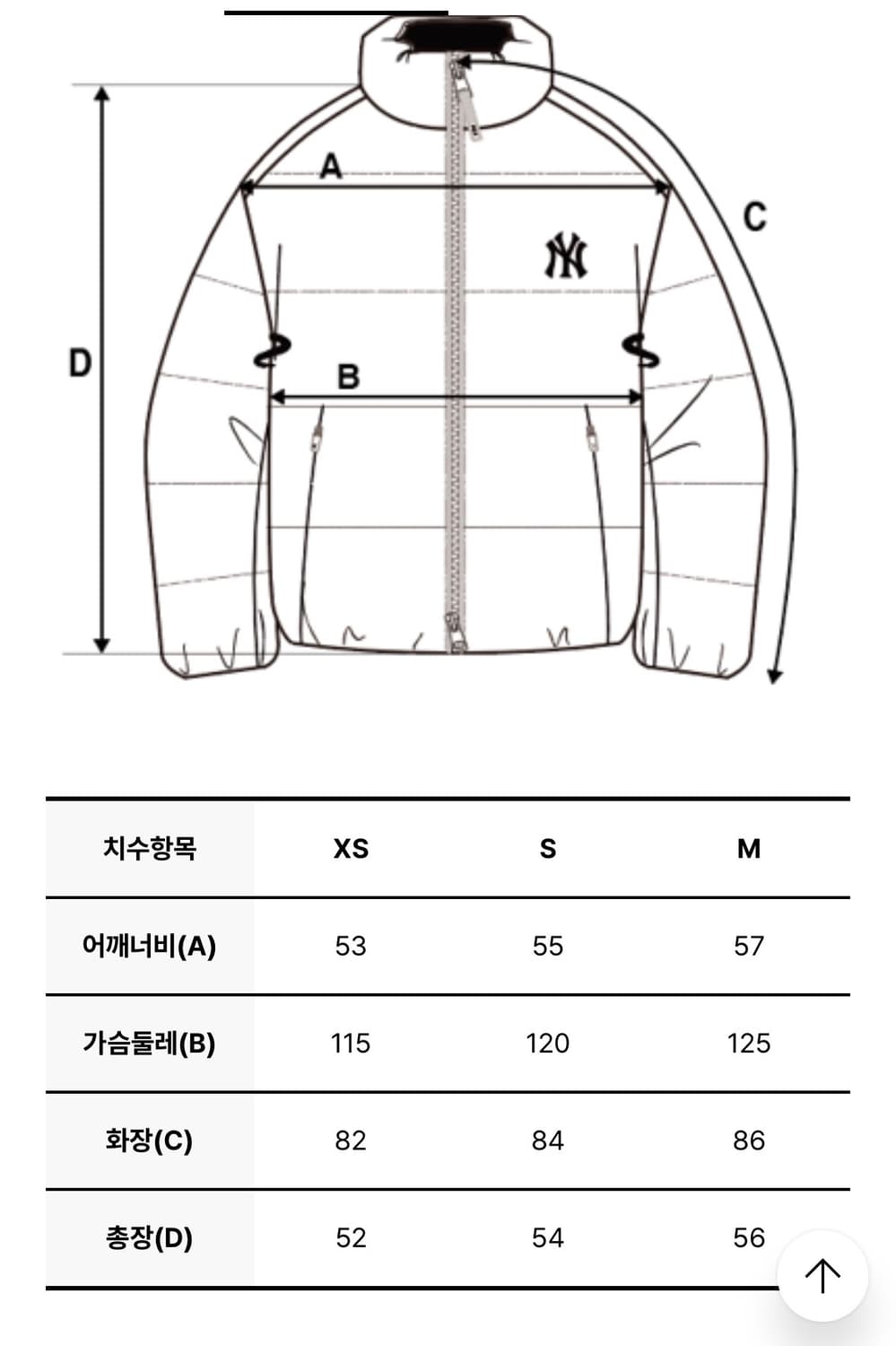 MLB 숏패딩 xs 상품이미지5